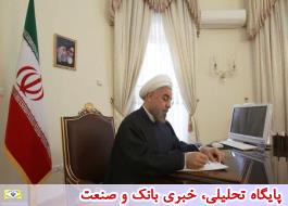 دکتر روحانی سه عضو شورای عالی فضایی را منصوب کرد